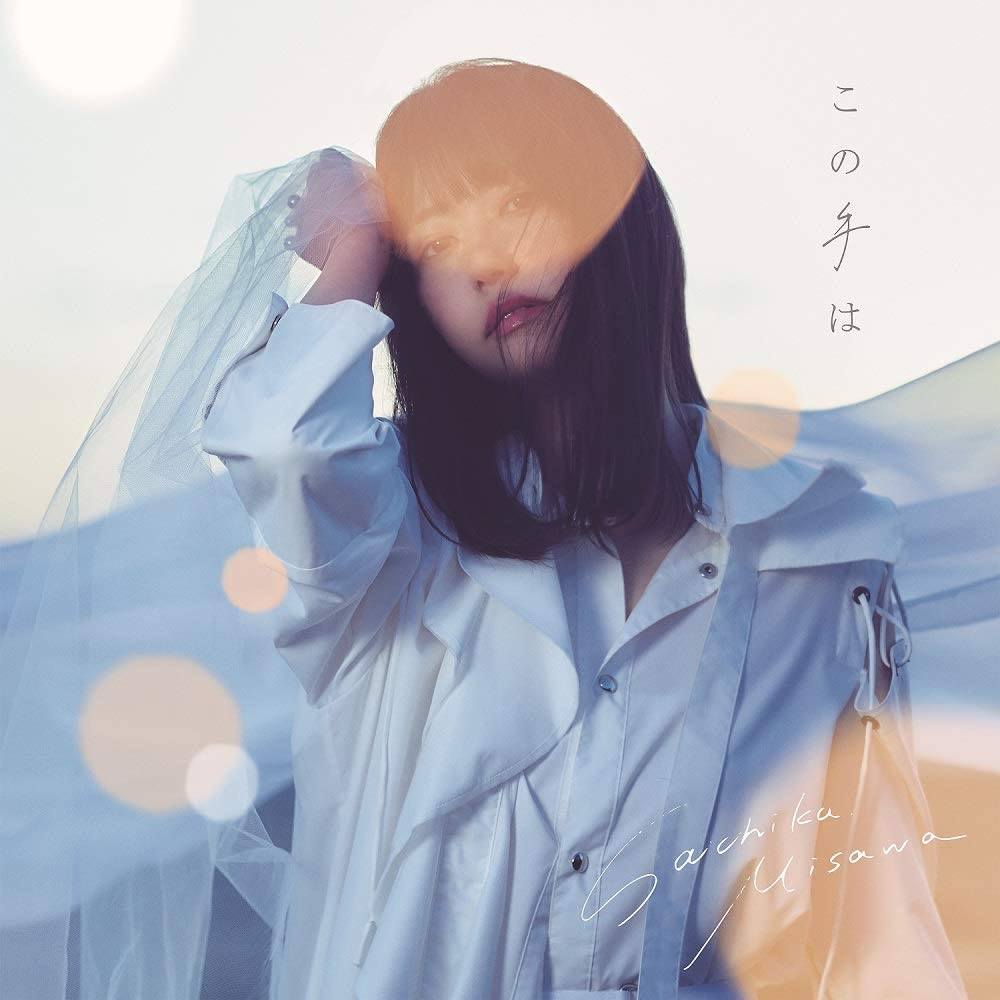 預訂三澤紗千香 この手は初回限定盤a Cd Hk Japanese Music Shop Facebook