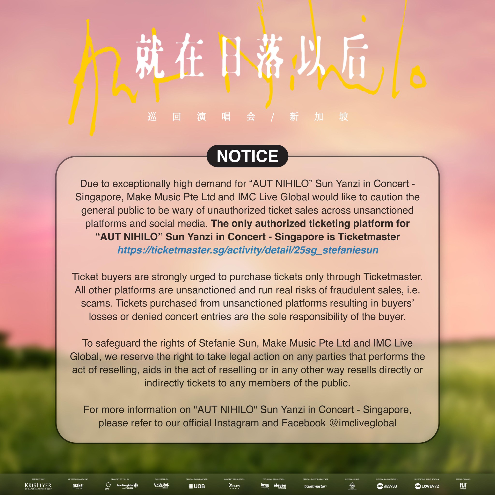 IMC - 🚨‼️ Notice for “AUT NIHILO” Sun Yanzi in Concert - Singapore ‼️ 🚨 ...