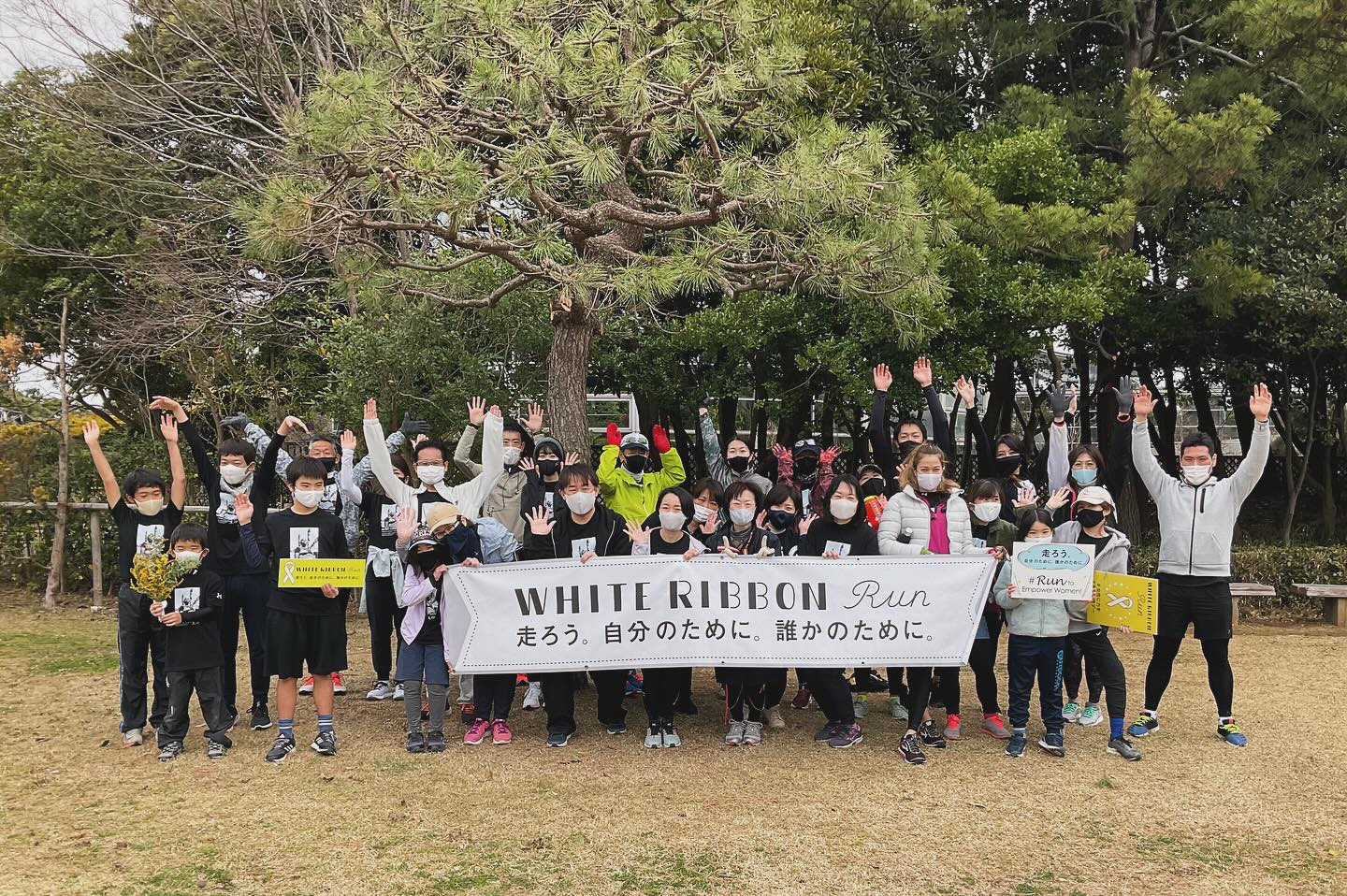 WHITE RIBBON RUN Chiba