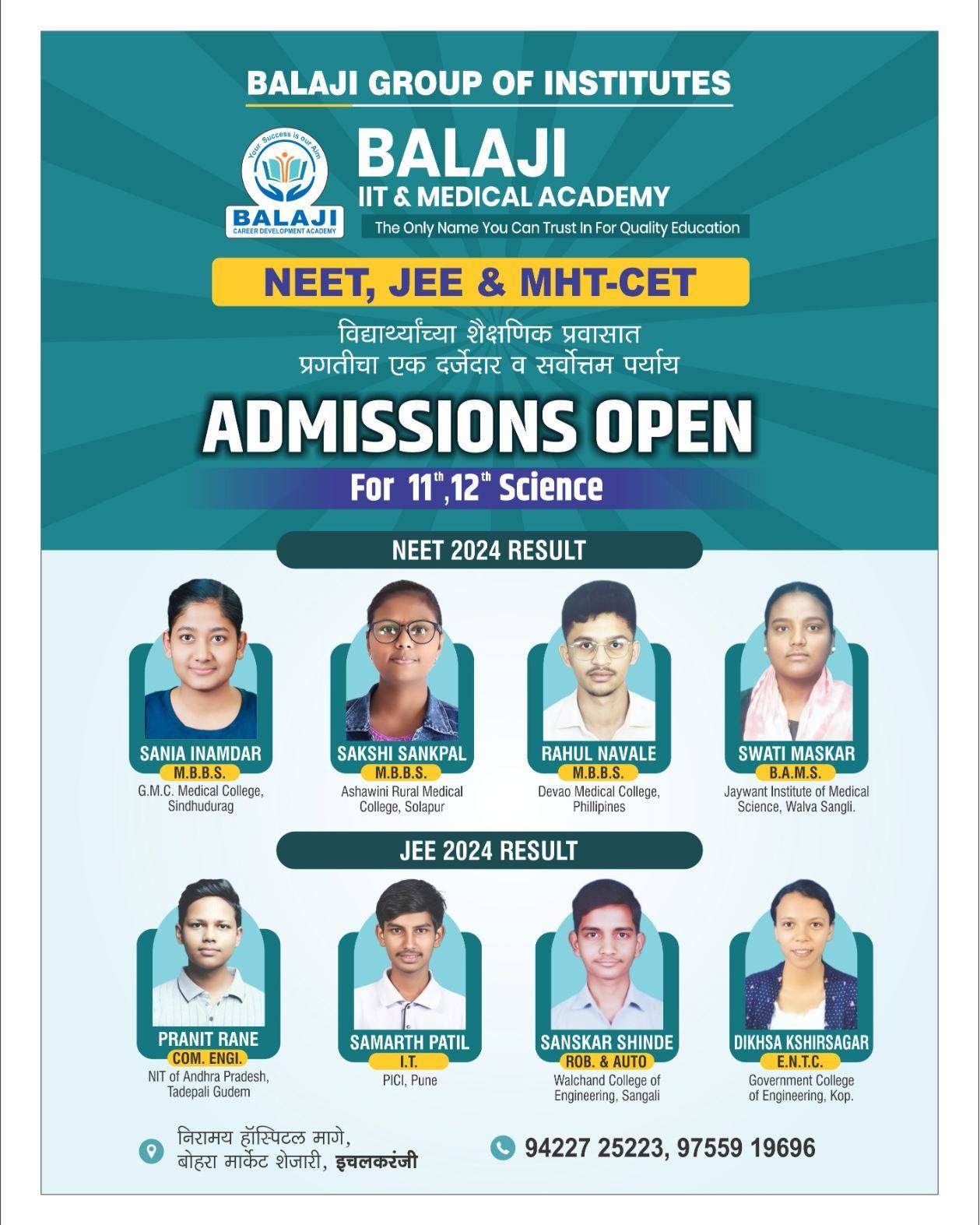 Balaji Group Of Institutes | Ichalkaranji