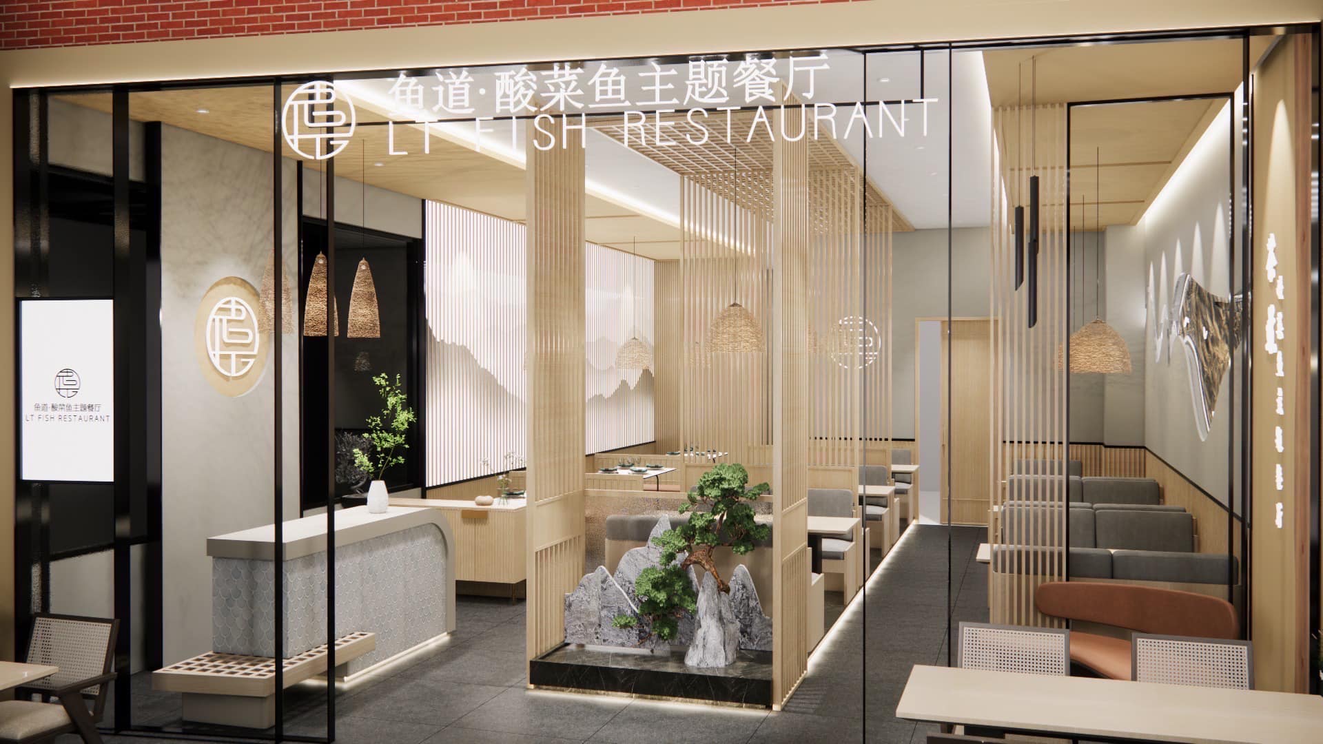 LT FISH Restaurant