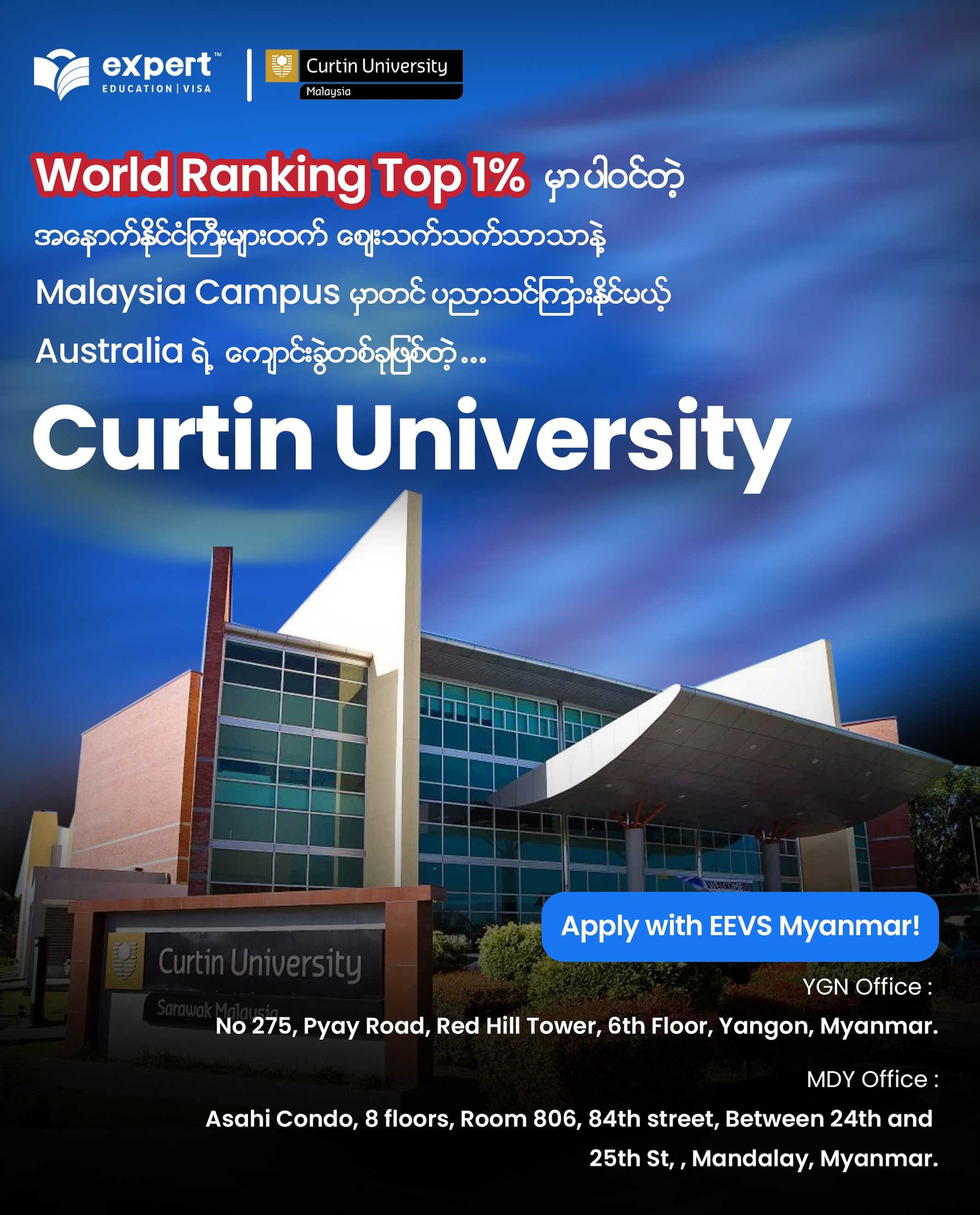 Expert - World Ranking Top 1% မှာပါဝင်ပြီးတော့အနောက်နိုင်ငံများထက်ကျောင ...