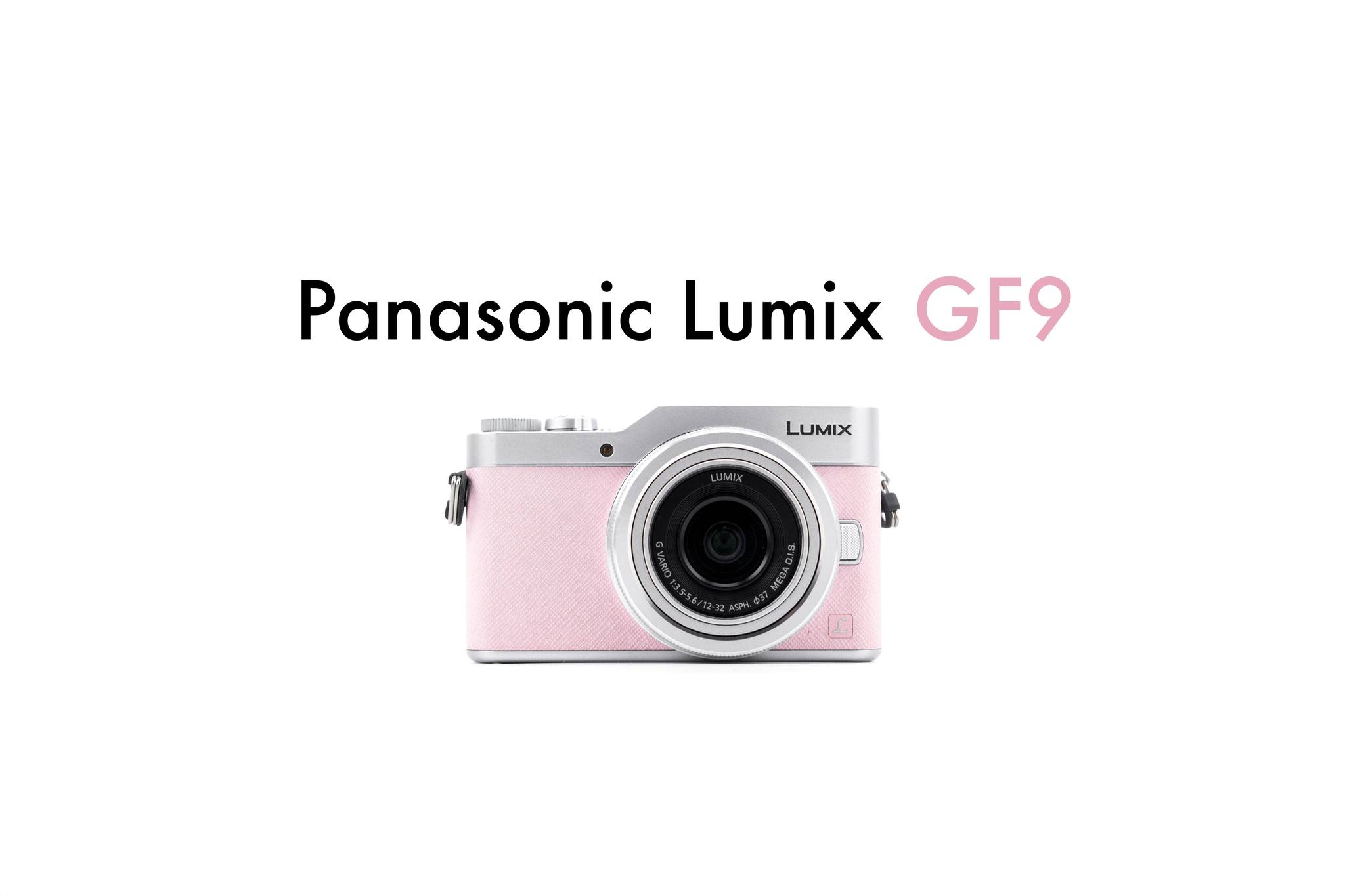 Where to buy a pink Lumix GF9 camera?