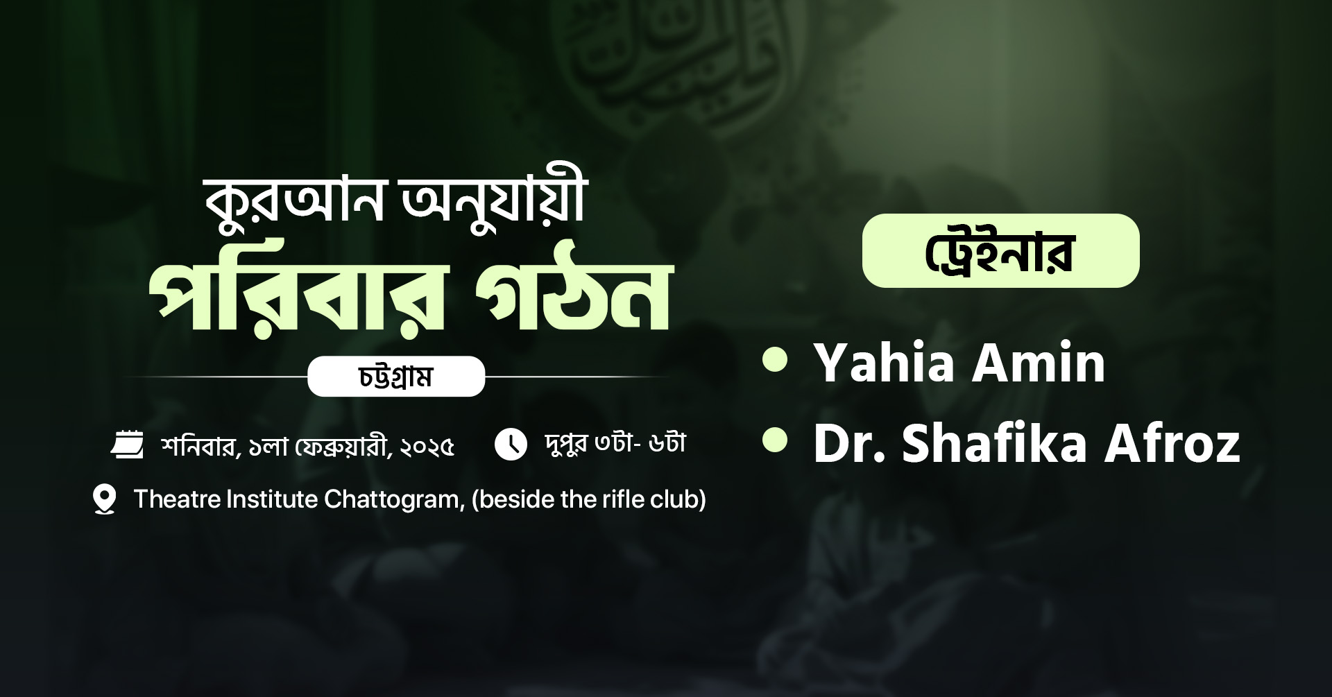 Md Rashed Islam