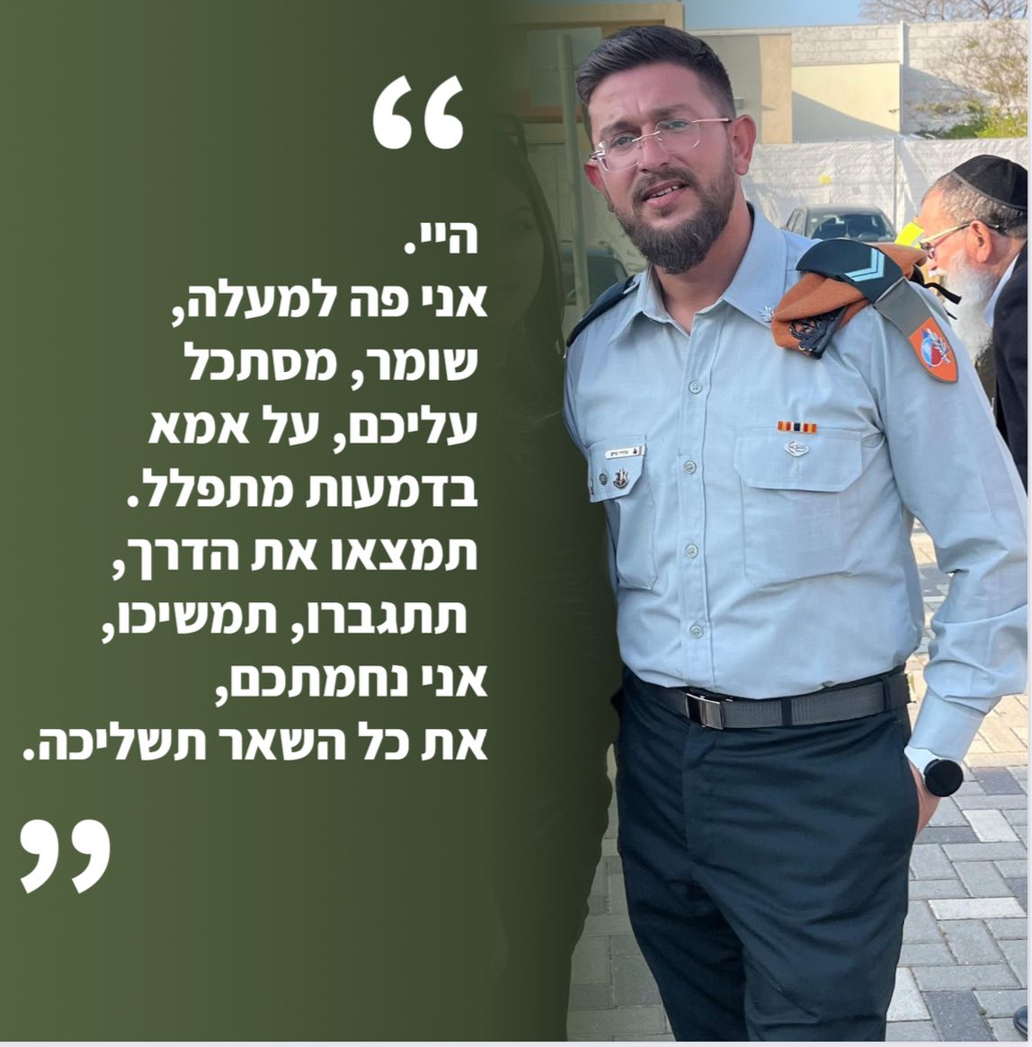 רב סמל מתקדם אהרון אורי פרש ז”ל,... - חיל הטכנולוגיה והאחזקה | Facebook