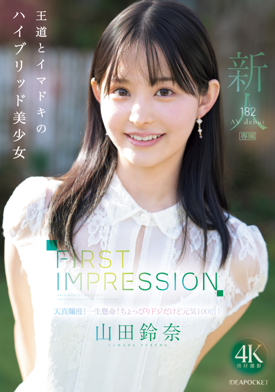 シンロ レンス