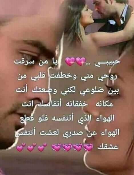 جروح القلب امير قلبي صباحو حب وكل الحب Facebook