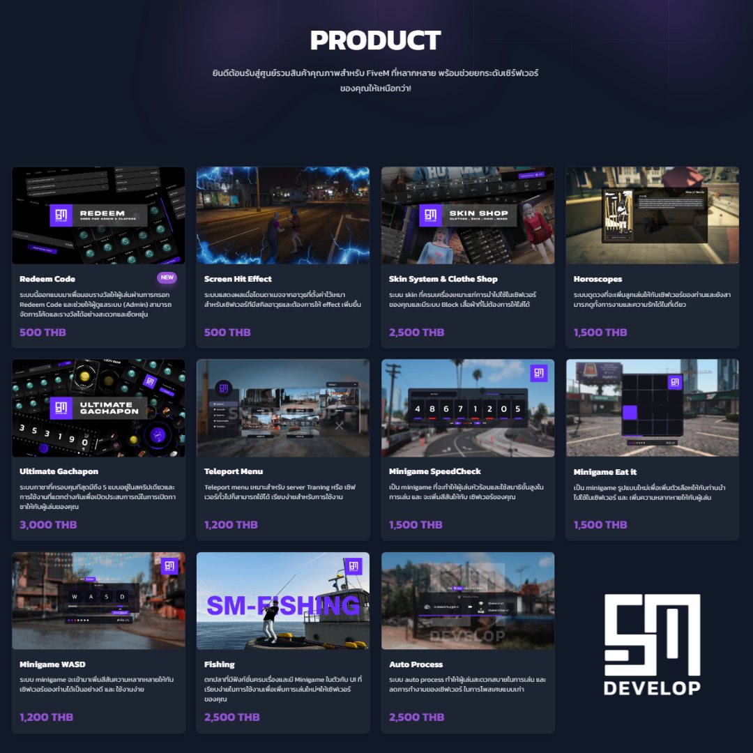 SM-Developer - 🎮 เพิ่มความสบายให้เซิร์ฟเวอร์ FiveM... | Facebook