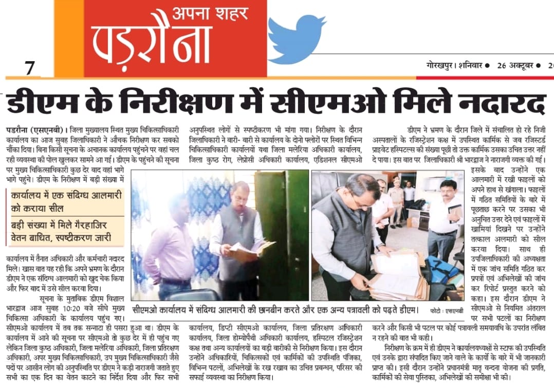 Surya Prakash Rai added a new photo. - Surya Prakash Rai