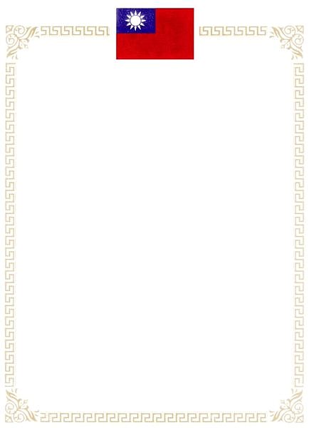 تم تحديث In什麼 什麼都印 各類獎狀 證書 結業證書 感謝狀 畢業證書 證明書 聘書 獎狀印製服務