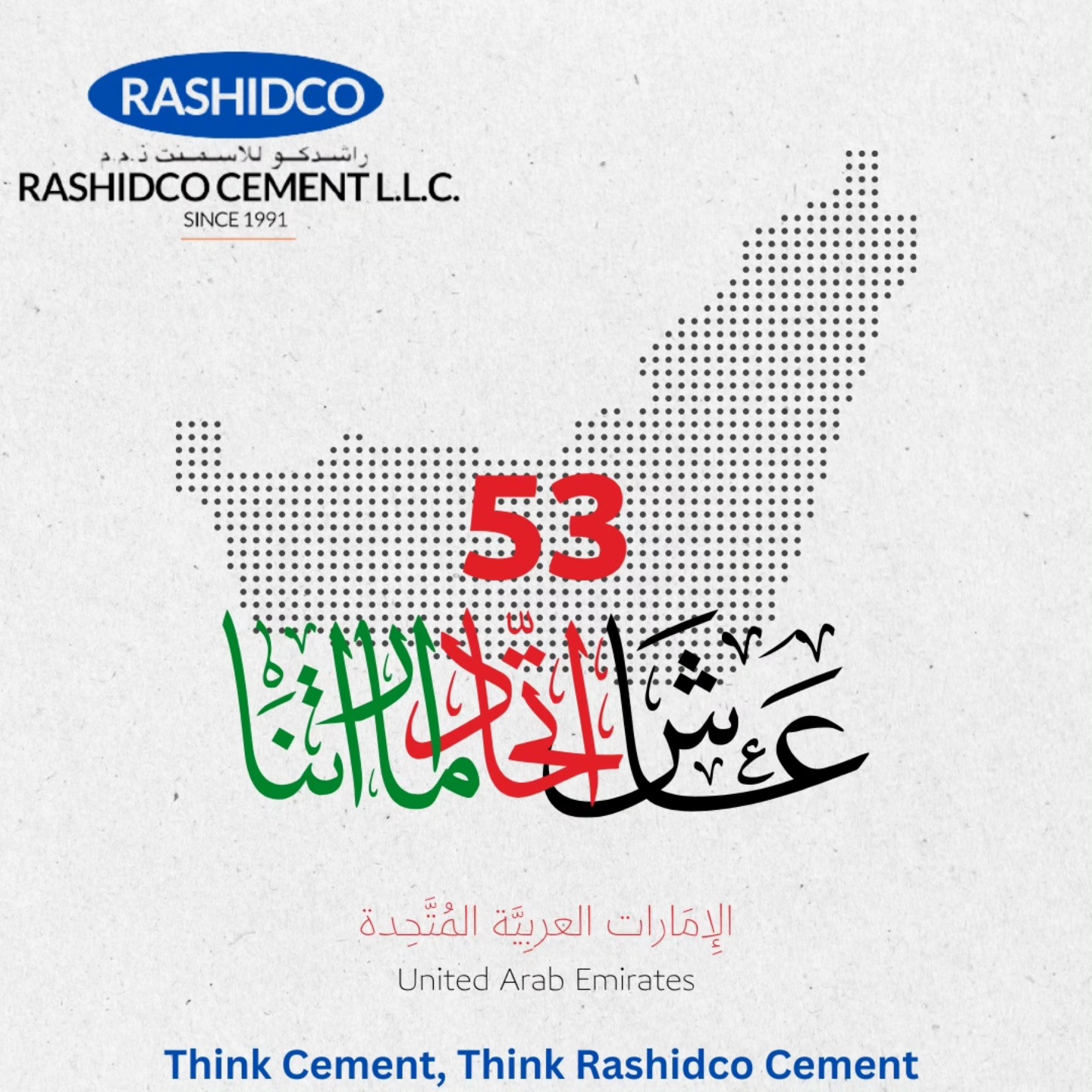 Rashidco Cement Est.