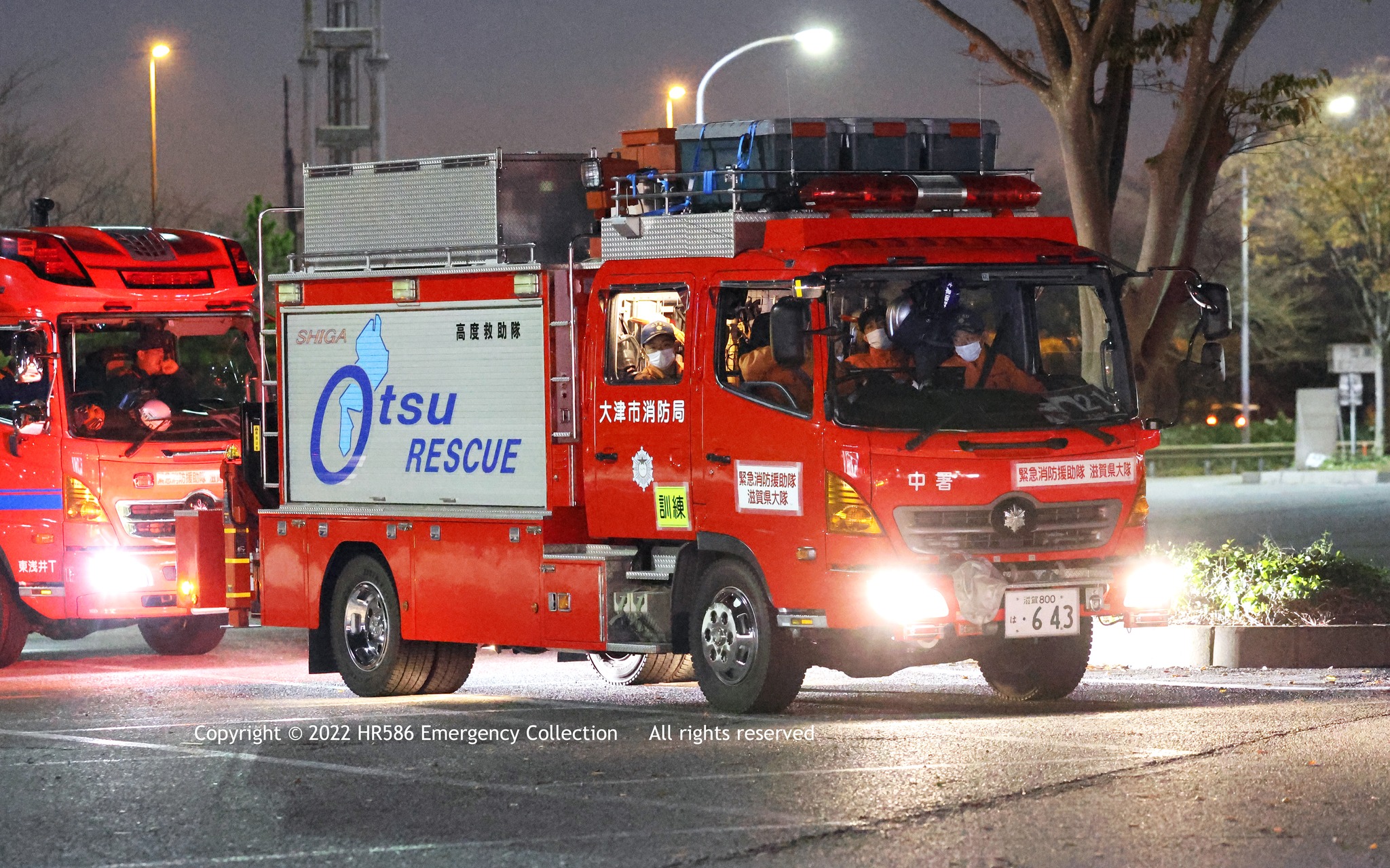 HR586 - [大津市消防局] [中消防署] [救助工作車Ⅱ型] #滋賀県 #大津市