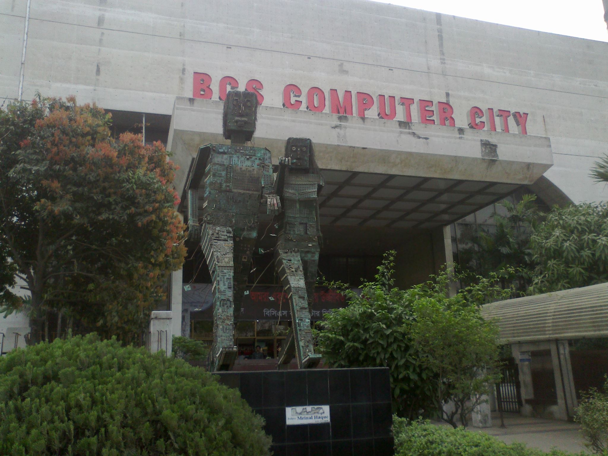 A.K. Computer & Technology | Dhaka