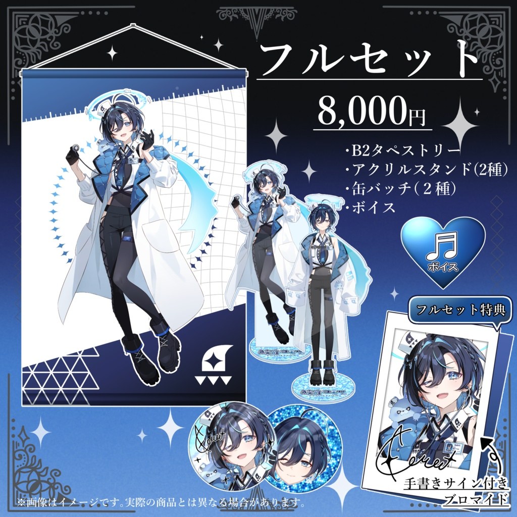 PO 5/30] Mizuchima Komori Debut Goods 鮫升コモリ デビューグッズ