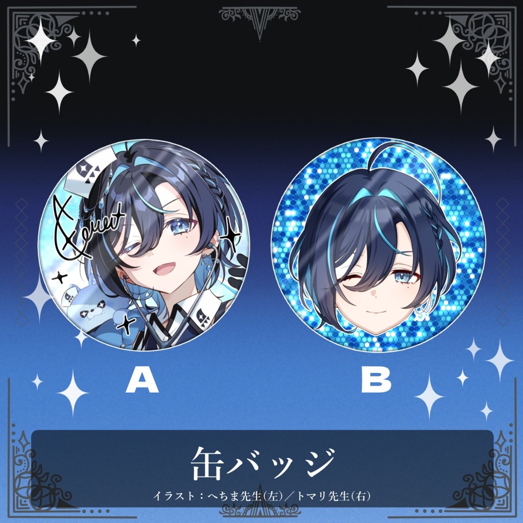 PO 5/30] Mizuchima Komori Debut Goods 鮫升コモリ デビューグッズ