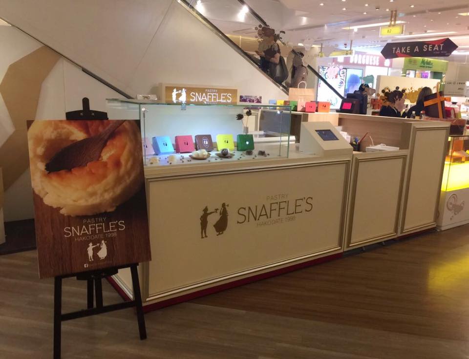 Snaffle's - 【SNAFFLE'S 正式登陸香港】 北海道函館Snaffle's在香港尖沙咀 K11 mall 已經開設第一間專賣店 ...